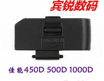 Suitable for Canon 450D 500D 1000D battery compartment cover battery compartment cover high quality