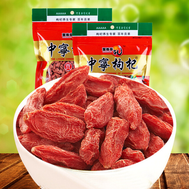 Zhongxia Zhongning Goji Berry (280 grains 50g) Goji Berry 500g