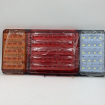 5D12V24v140-2LED rear tail light trailer truck agricultural vehicle truck truck electronic rear light tail light assembly