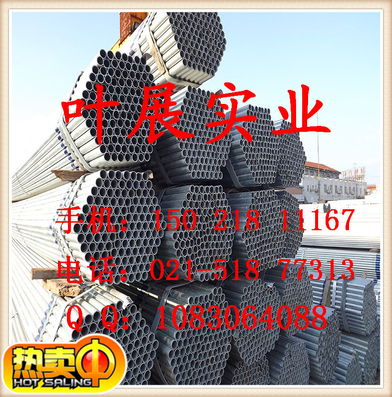 Spot hot sale Tianjin You heating galvanized steel pipe Lida Jinzhou Huaqi galvanized welded pipe steel-plastic composite pipe