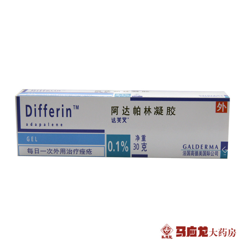 达芙文 达芙文 阿达帕林凝胶 30g*1支/盒