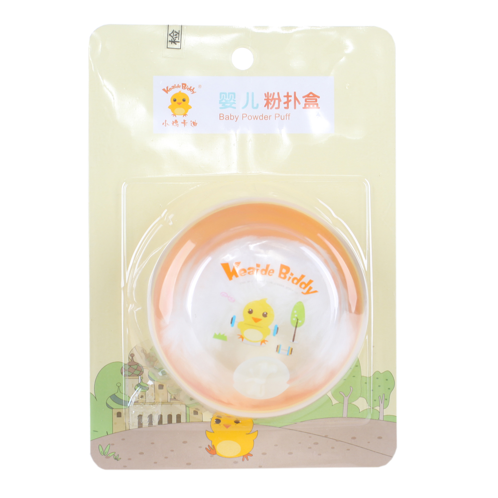 小鸡卡迪 婴儿粉扑盒 爽身粉/痱子粉盒 宝宝粉扑KD3079