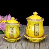 Yellow water cup ceramic water cup purification cup for Buddha cup