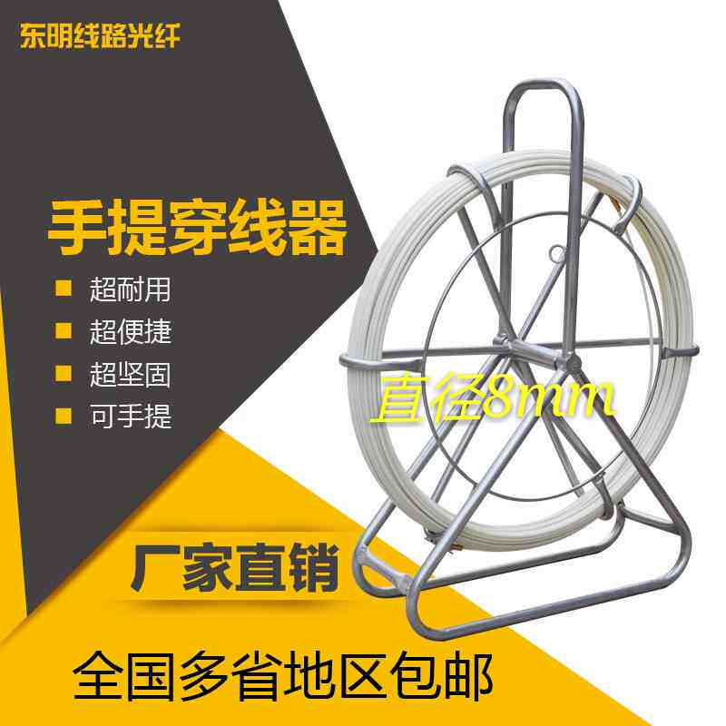 FRP core piercing wall piercing tube tube tube 8*50 80 100 100 150 m