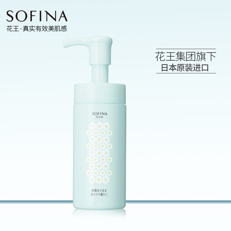 sofina苏菲娜芯美颜卸妆洁面泡沫150g 丰富泡沫 温和卸妆