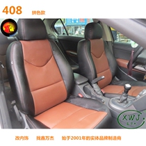 Bag leather seat cover for Peugeot 408 3008 4008 car leather seat cover special special car