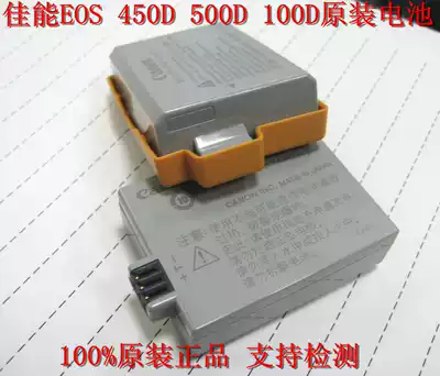 Original Canon camera battery 1000D 450D 500D dedicated original LP-E5 battery
