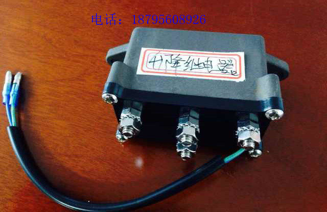 Yamaha Outboard Machine Lift Switch RelayYamaha Lift Relay