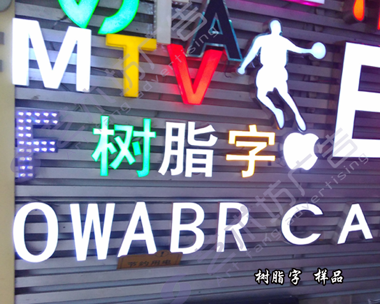 Epoxy Resin Luminous Character Crystal Character Advertising Sign Background Wall Back Luminous Stainless Steel Word