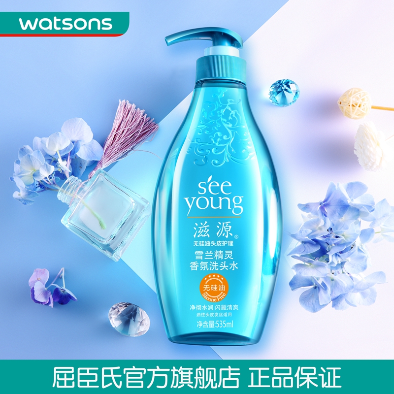 【屈臣氏】滋源雪兰精灵香氛洗头水535ml