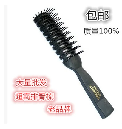 Super bully spareribs carding shop curly hair salon hair stylist