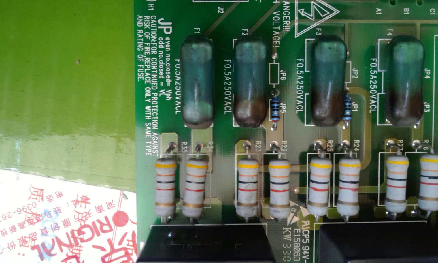 Emerson AC voltage sampling plate A1M61S1
