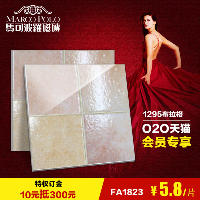 ���ɲ��޷¹�שfa1823ϵ��