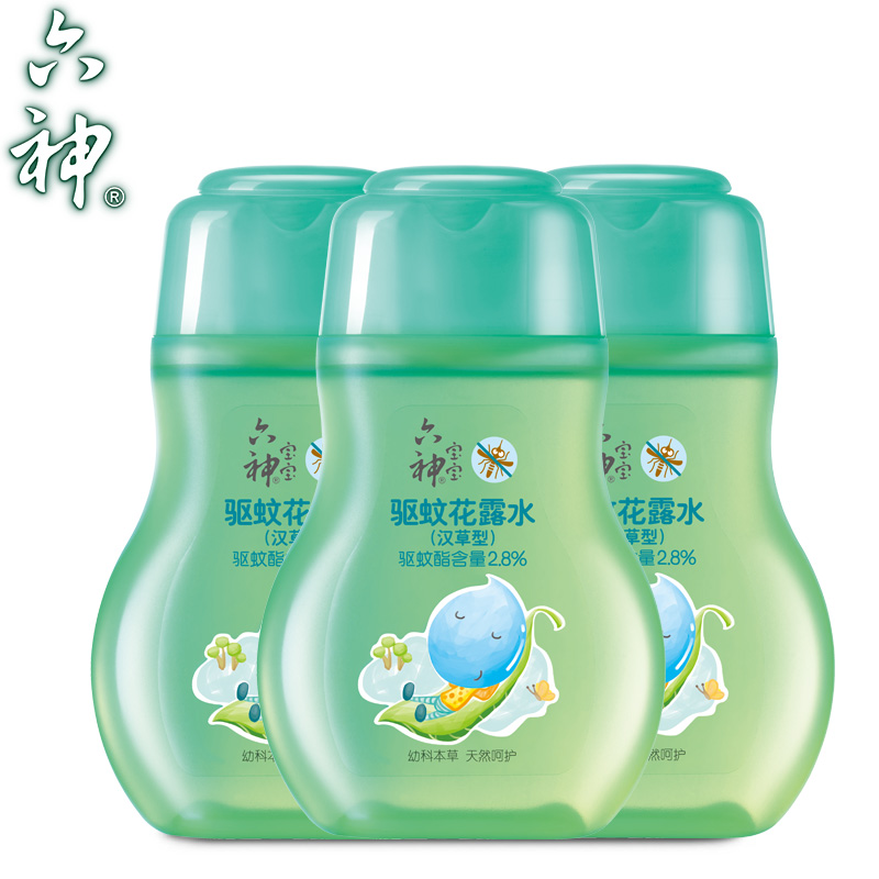 【品牌直销】六神宝宝驱蚊花露水（汉草型）100ml*3去热止痒正品