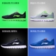 Li Ning của nam giới giày mùa hè lưới giày thoáng khí đích thực giày chạy đám mây thế hệ thứ hai giày chạy bình thường giày thể thao mới người đàn ông