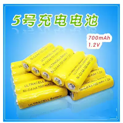 No 5 rechargeable battery Toy special No 5 battery Nickel cadmium AA electric remote control toy battery 700 mAh