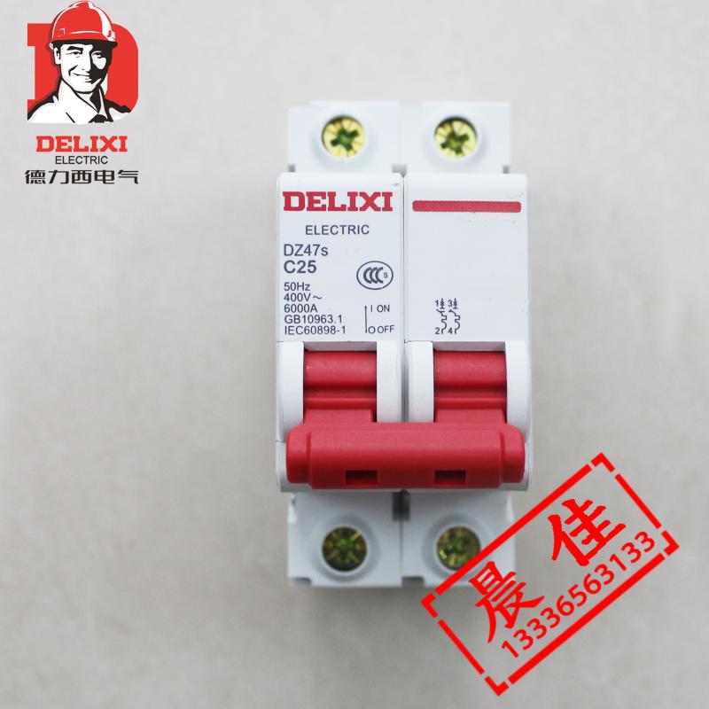  Dresy home switch air switch breaker micro-break C25 empty open DZ47s 2P25A