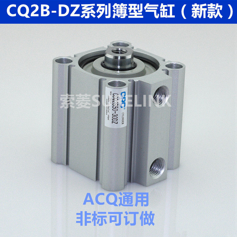 CPC thin cylinder CQ2A32-5 10 20 25 30 35 40 45 50 75 100DZ DM DC