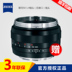 ZEISS Zeiss Planar T * 1,4 50mm ZF Nikon miệng 50 1.4 Ống kính tiêu chuẩn SLR Máy ảnh SLR