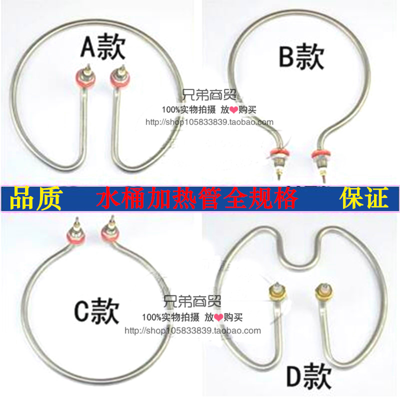 Electric bucket heating pipe Stainless steel round charred hydroelectric pipe Electric heating pipe 220V2 3KW