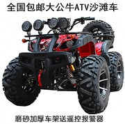 150-250cc làm mát bằng nước con bò lớn ATV ATV bốn bánh off-road Bánh xe nhôm 15 inch mới táo bạo