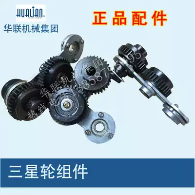 Continuous sealing machine accessories Samsung wheel assembly original FRB series machine Universal