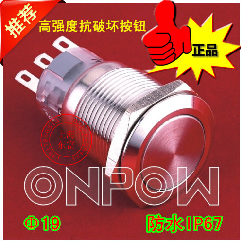 ONPOW Zhejiang Redwa Metal Self Reset Button LAS1-AGQ-11 (waterproof) stainless steel