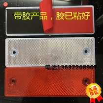 Plastic reflector truck reflector body identification special reflector for van reflective sticker reflective logo plate