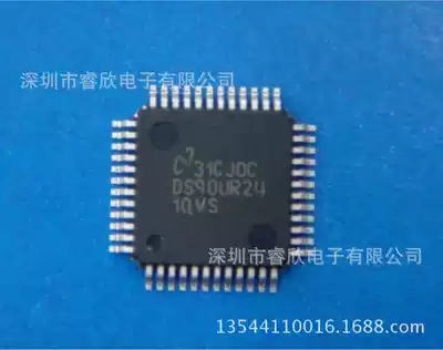 DS90UR241QVS TQFP-48 original NS national half 24 bit LVDS serial deserializer