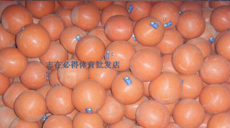 Inflatable solid ball National primary and secondary school students test special shot ball Inflatable rubber ball throwing ball standard foot weight