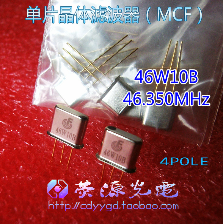 46W10B 46350M Hz 47 25M15B 47 25MHz 4 Pole UM-1 monolithic crystal filter