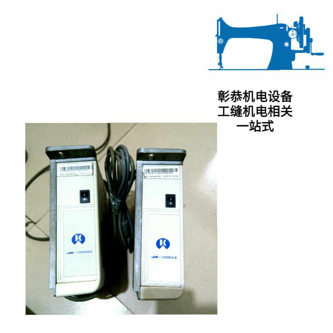 Hot-selling Powermax 1000A2 electronic control box Jack sewing machine Xunli computer car computer box old