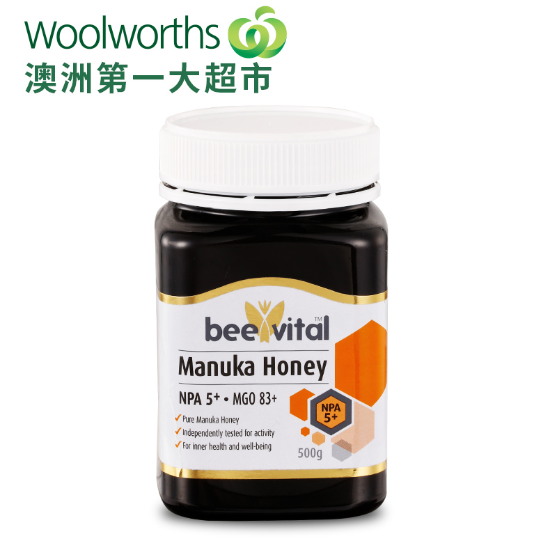 澳洲原装进口 Capilano Bee Vital 麦卢卡活性5+蜂蜜 500克 直邮
