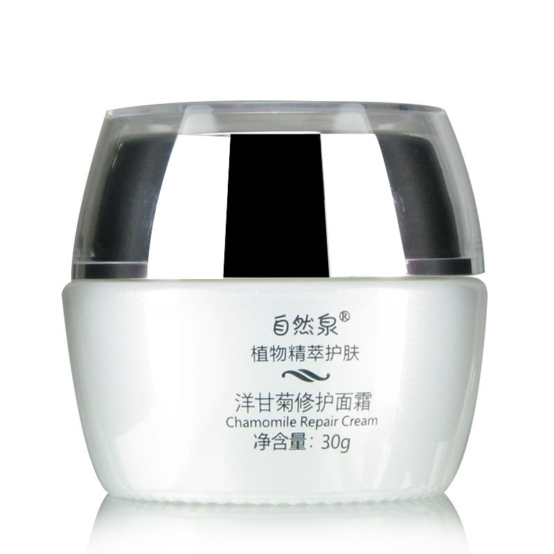 自然泉洋甘菊修护面霜30G舒缓补水滋润保湿霜化妆品正品包邮