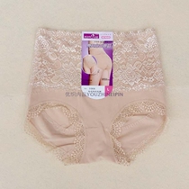 Philosophy Jacquard no trace perfect curve elastic body body stretch belly lift hip pants 1008 Special