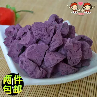 Ten fingers clasp blueberry dried candied preserved fruit Blueberry fruit sweet and sour plum meat 250g Cold fruit snack food Blueberry corner