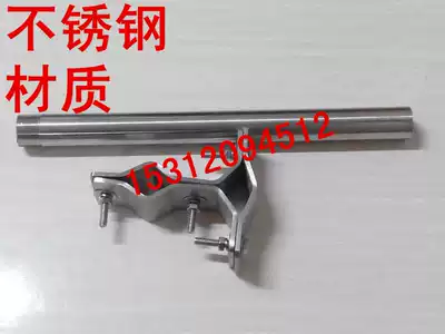 GPS timing antenna bracket mushroom head antenna bracket GPS antenna bracket stainless steel hoop bracket