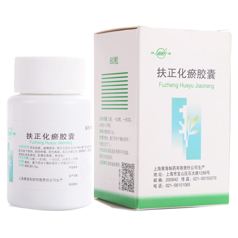 双海 扶正化瘀胶囊 0.3g*60粒*1瓶/盒