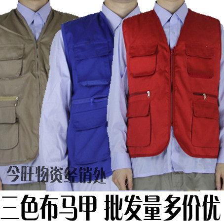 Vest, road administration, sanitation, cleaning, multi-pocket activities, performance vest, fishing vest, old man vest, multi-color