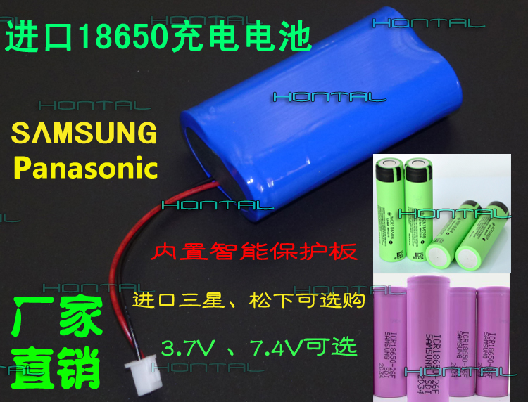 Imported Samsung 18650 lithium battery pack Panasonic 3 7V 6800 mAh 7 4V loudspeaker singing and watching electric coal machine