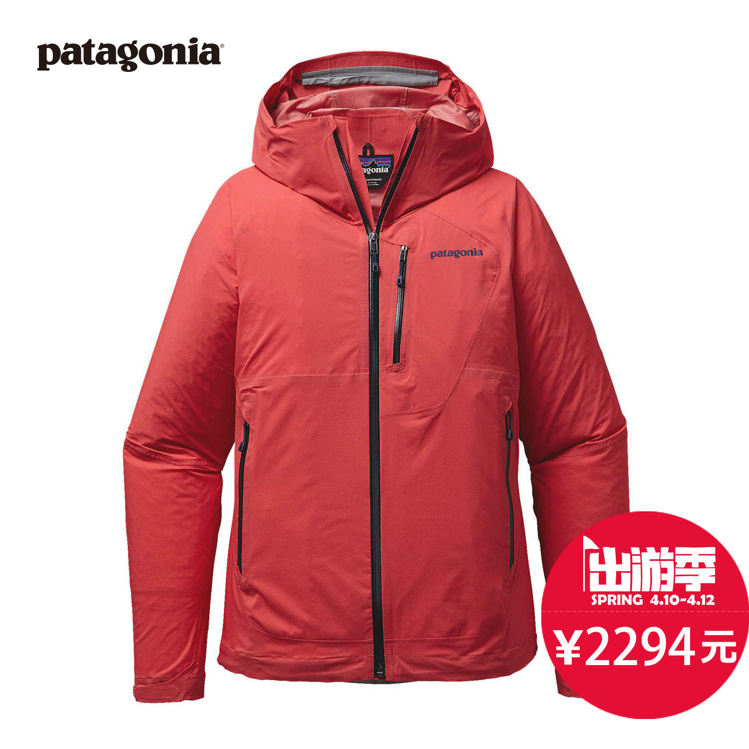 PATAGONIA/巴塔哥尼亚 女款冲锋衣 84810