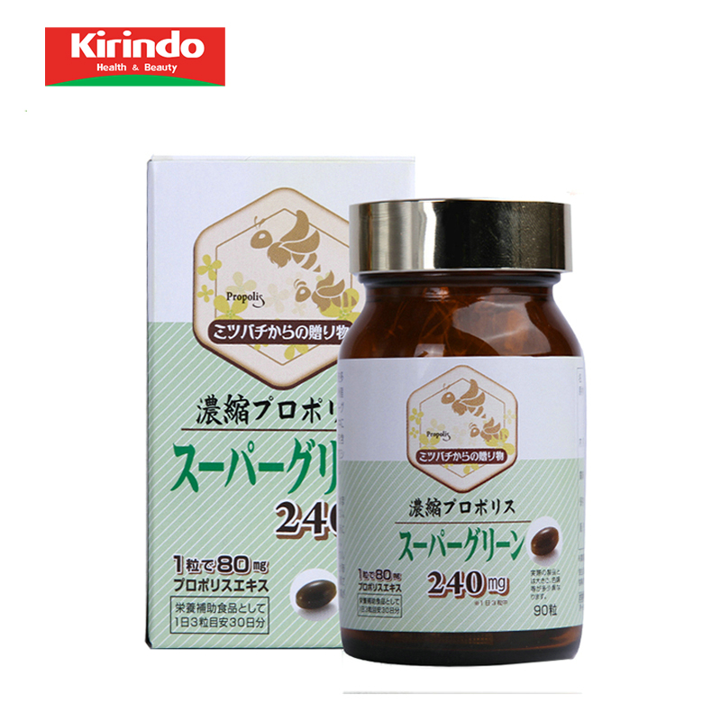 【Kirindo】巴西浓缩蜂蜜胶囊 高岛屋热卖 90粒日本生产