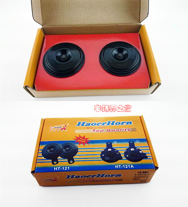 丰田音盆形喇叭汽车喇叭通用12V鸣笛防水电喇叭高低音对装