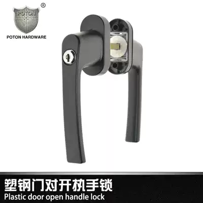 Plastic steel door hand lock window door handle swing door double lock balcony bathroom with key safety handle
