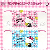 Импортировать специальную ценовую точку Япония Hello Kitty фруктовые подгузники отделочные сумки для обедов