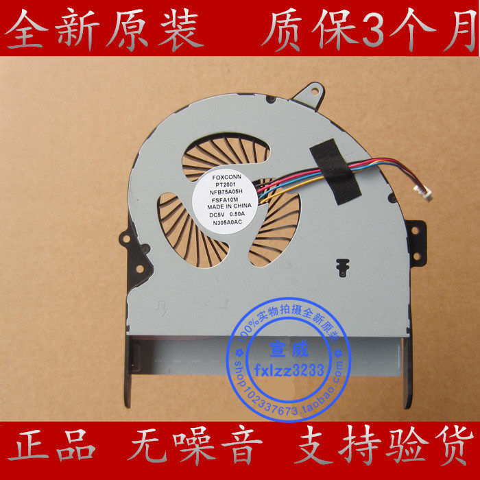 Brand new original installation SUSTech FOXCONN PT2001 NPB75A05H FSFA10M DC5V DC5V DC5V 0 50A Fan
