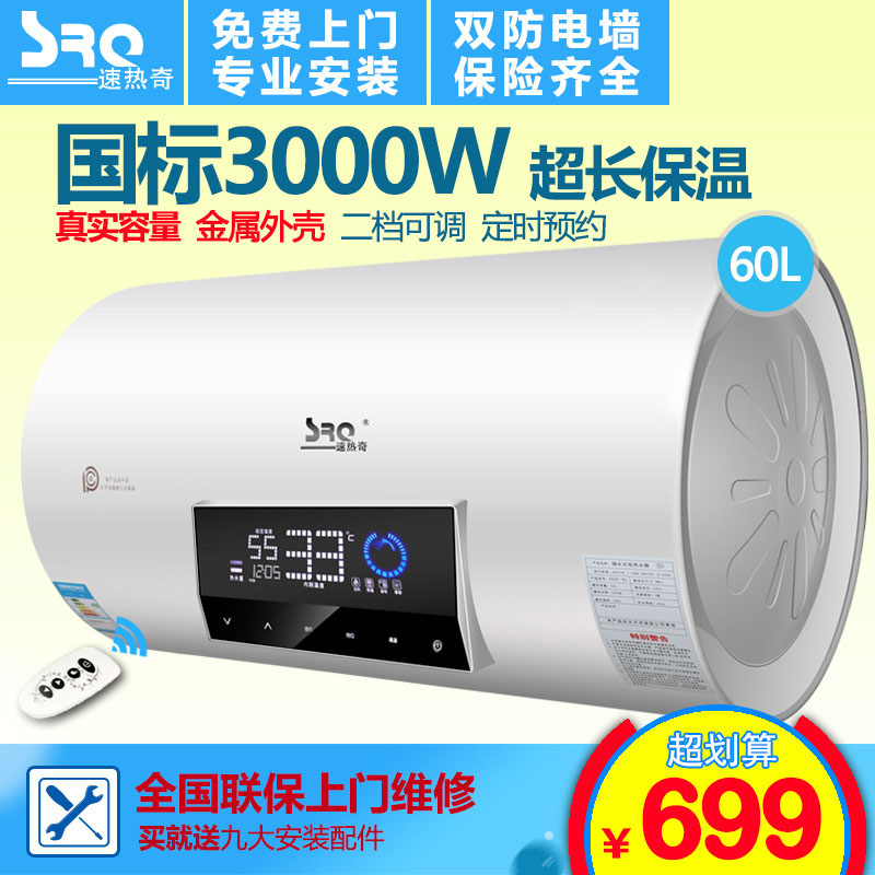 srq/������60������ˮ��srq905