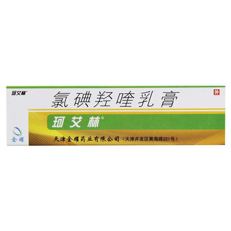 珂艾林 珂艾林 氯碘羟喹乳膏 10g*1支/盒