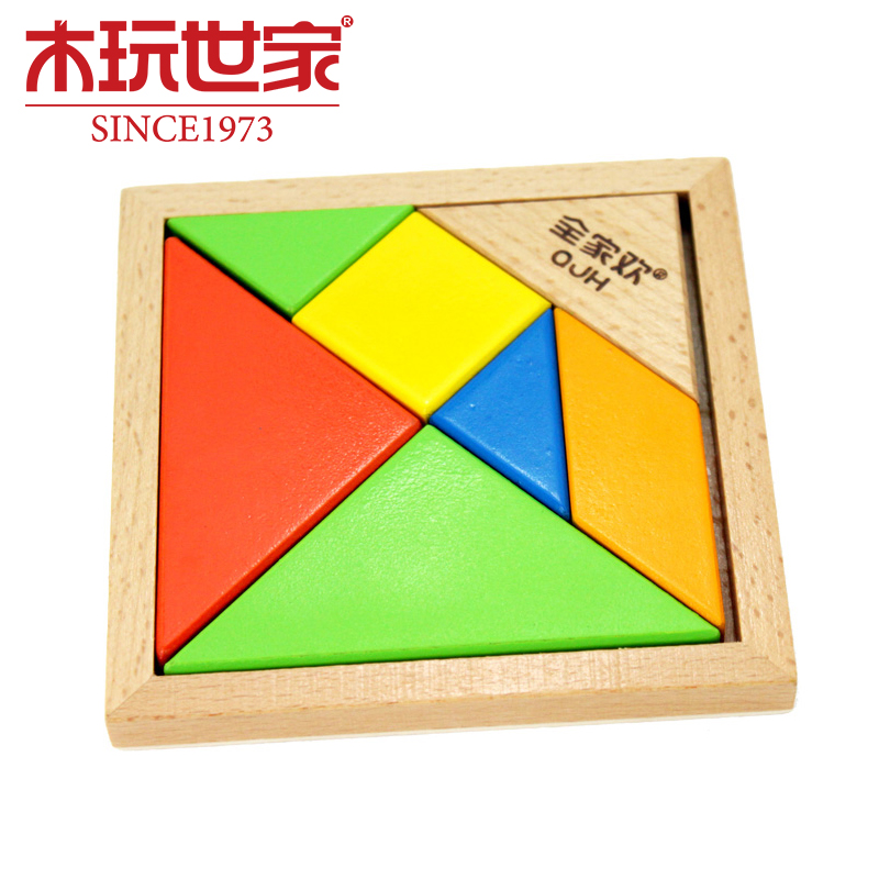 木玩世家 七巧板拼图拼板儿童早教益智木制玩具 生日礼物