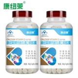 Кальций, капсула из мягкой резины подходит для мужчин и женщин, для среднего возраста